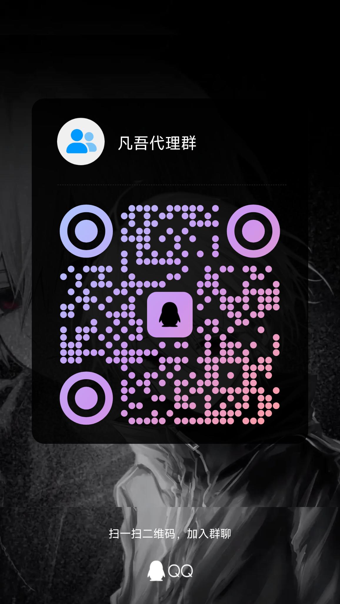 全网寻找代理商(点击图片可跳转)